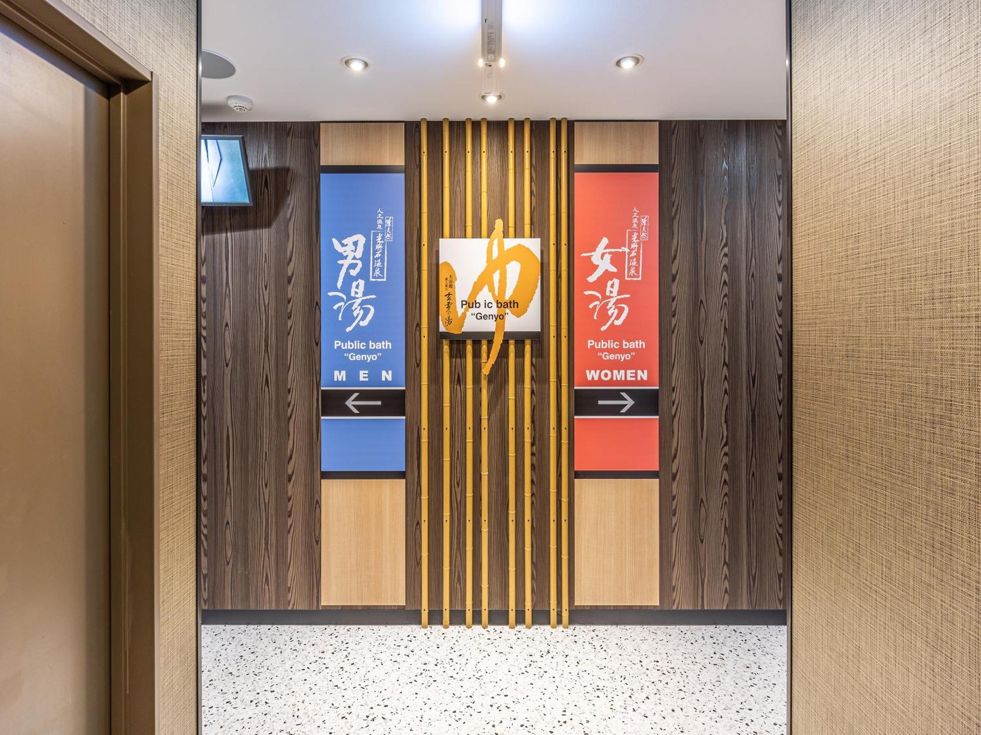 Apa Hotel Hiroshima Ekimae Shinkansenguchi Eksteriør bilde