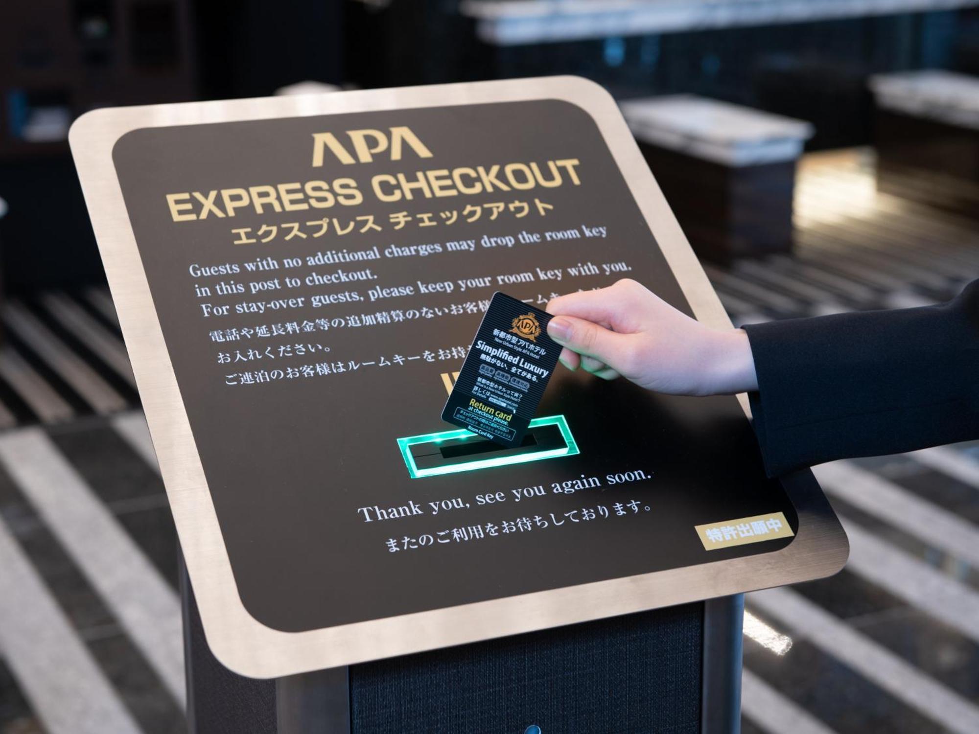 Apa Hotel Hiroshima Ekimae Shinkansenguchi Eksteriør bilde
